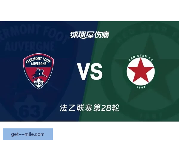 克莱蒙垫底降级三年法甲征程落幕小城球队再回法乙寻找新起点